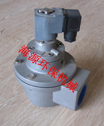 電磁脈沖閥DMF-Z-25